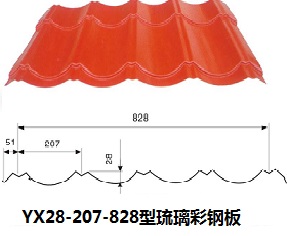 YX28-207-828屋面壓型鋼板
